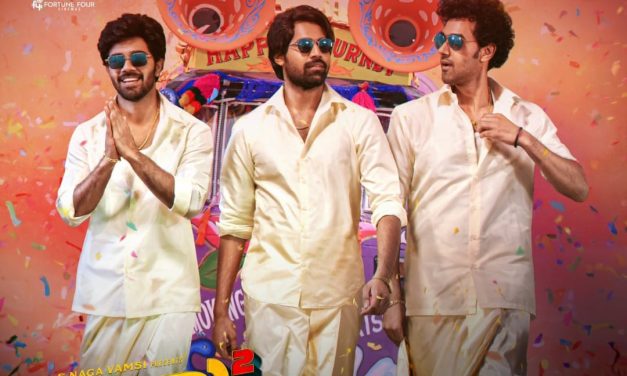 Mad Square Collection: నాలుగు రోజుల్లో ఎన్ని కోట్ల వసూళ్లు?