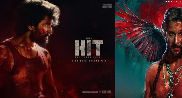 నాని టార్గెట్ – పాన్ ఇండియా క్రేజ్ లేదా 100 కోట్ల షేర్