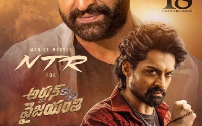 నేడే ‘అర్జున్ S/o వైజయంతి’ ప్రీ రిలీజ్ ఈవెంట్ చీఫ్‌ గెస్ట్‌గా ఎన్టీఆర్