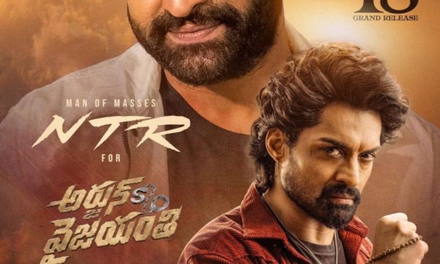 నేడే ‘అర్జున్ S/o వైజయంతి’ ప్రీ రిలీజ్ ఈవెంట్ చీఫ్‌ గెస్ట్‌గా ఎన్టీఆర్