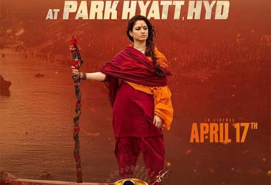 ‘ఓదెల 2’ గ్రాండ్‌ ప్రీ రిలీజ్‌ ఈవెంట్‌.. డేట్‌ ఫిక్స్‌