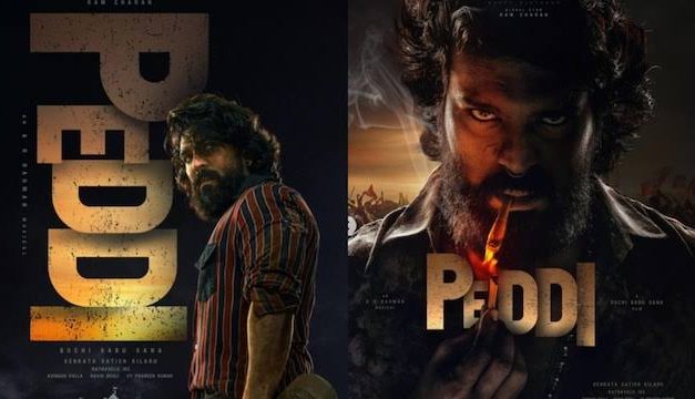 థియేటర్లలో ‘పెద్ది’ గ్లింప్స్‌.. మెగా ఫ్యాన్స్‌కు క్రేజీ ట్రీట్‌
