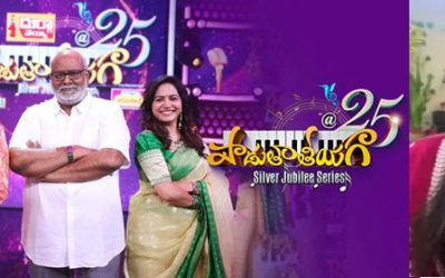 వివాదాలలో ఈటీవీ పాడుతా తీయగా ; మసకబారిన ఈటీవీ ప్రతిష్ట!