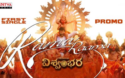 విశ్వంభర’ నుంచి ‘రామ రామ’  గీతం  ప్రోమో విడుదల