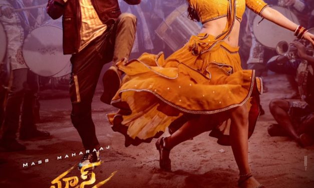 రవితేజ ‘మాస్‌ జాతర’ – ఫ‌స్ట్ సింగిల్ ప్రోమో రిలీజ్