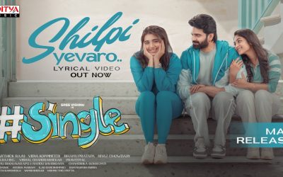 సింగల్ నుండి ‘శిల్పి ఎవరో…’  లిరికల్ వీడియో సాంగ్ ని చూశారా