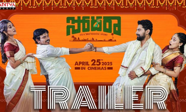 బర్నింగ్ స్టార్ సంపూర్ణేష్ బాబు ‘సోదరా’ ట్రైలర్ విడుదల