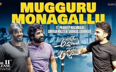 అక్కడ అమ్మాయి ఇక్కడ అబ్బాయి టీం తో సుధీర్ సూపర్ ఫన్