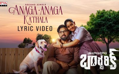 త్రిభాణధారి బార్బరిక్ : ‘అనగా అనగా కథలా’ సాంగ్ విడుదల