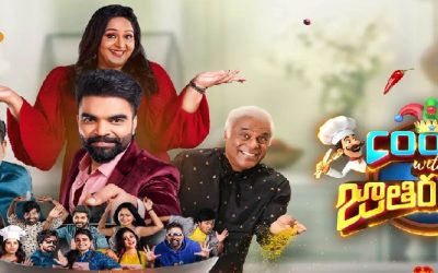 స్టార్ మా ‘కుకు విత్ జాతిరత్నాలు’ : కొత్త ప్రయత్నమే, కానీ