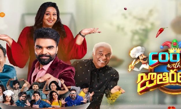 స్టార్ మా ‘కుకు విత్ జాతిరత్నాలు’ : కొత్త ప్రయత్నమే, కానీ