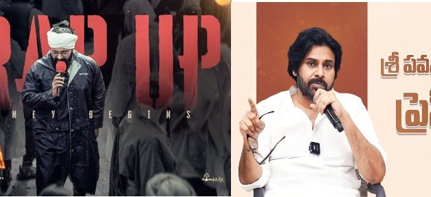 కాంతారా Chapter 1 Glimpse & హరి హర వీర మల్లు ప్రెస్ మీట్