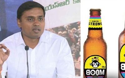 3500 కోట్ల కుంభకోణం ; జగన్ చుట్టూ ఉచ్చు బిగిస్తున్నారా!