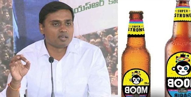 3500 కోట్ల కుంభకోణం ; జగన్ చుట్టూ ఉచ్చు బిగిస్తున్నారా!