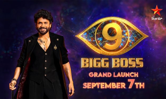 బిగ్ బాస్ సీజన్ మొదలు ; తెలుగు బిగ్ బాస్ ఆగమనం ఈ రోజే