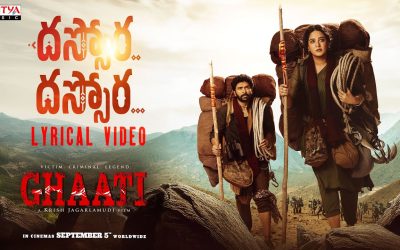 అనుష్క ఘాటీ  నుండి ‘దస్సోరా…’  సాంగ్ విడుదల