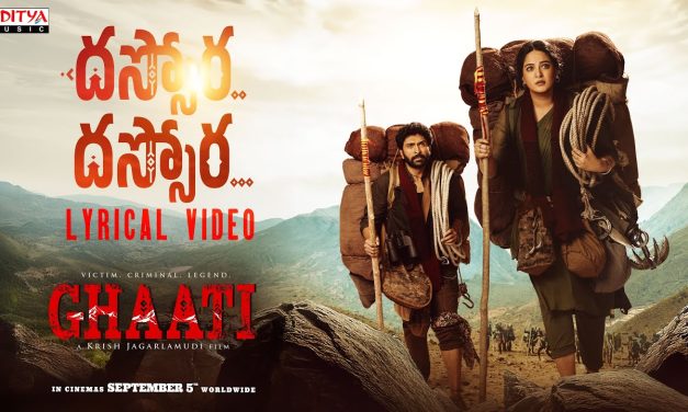 అనుష్క ఘాటీ  నుండి ‘దస్సోరా…’  సాంగ్ విడుదల