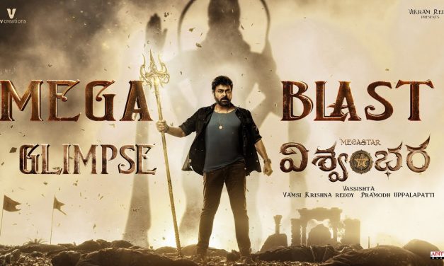 ‘విశ్వంభర’ మెగా బ్లాస్ట్ లో చిరంజీవి కనిపించలేదా!