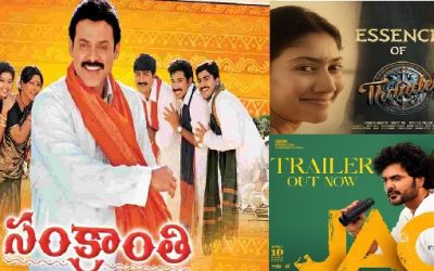 నాగ చైతన్య, సిద్దు లకు షాక్ ఇచ్చిన వెంకీ మామ  ; అయితే