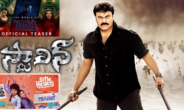 రెండు విభిన్న చిత్రాలు ; రెండు విభిన్న ట్రైలర్ లు