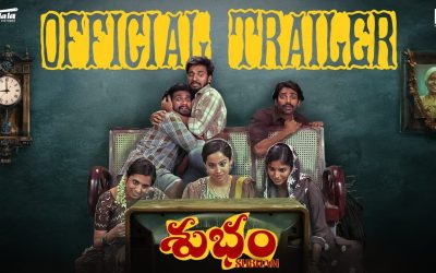 సమంత సినిమా ‘శుభం’ ప్రీమియర్ ఈ రోజే