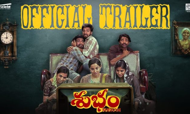 సమంత సినిమా ‘శుభం’ ప్రీమియర్ ఈ రోజే
