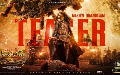 అఖండ 2  టికెట్ రేట్ల పెంపుకు, ప్రీమియర్ కు అనుమతి