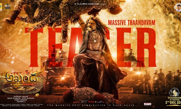 అఖండ 2  టికెట్ రేట్ల పెంపుకు, ప్రీమియర్ కు అనుమతి