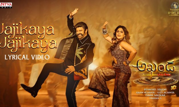 Akhanda 2 నుండి జాజికాయ…జాజికాయ సాంగ్ విడుదల