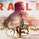 మీలో ఎంతమంది సాగర్ లాంటి అభిమానులు ఉన్నారు?