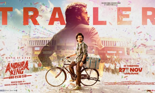 మీలో ఎంతమంది సాగర్ లాంటి అభిమానులు ఉన్నారు?