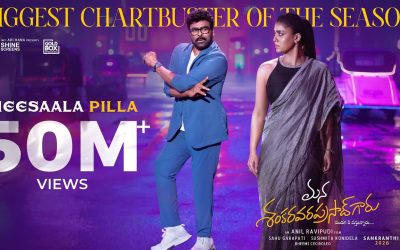 మెగాస్టార్ చిరంజీవి ‘మీసాల పిల్ల’ సాంగ్ రికార్డుల జోరు