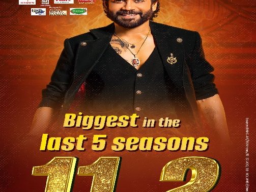 TV Ratings :సరికొత్త రికార్డులతో దూసుకు పోతోన్న స్టార్ మా
