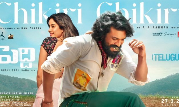 Peddi : ‘చికిరి చికిరి’ సాంగ్ ఫాస్టెస్ట్ 50 మిలియన్ వ్యూస్ సాంగ్