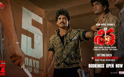 మెగాస్టార్ చిరంజీవి ని క్షమించమన్న రామ్ గోపాల్ వర్మ