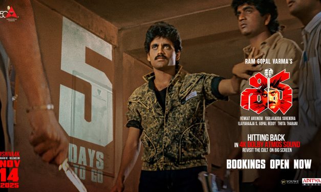 మెగాస్టార్ చిరంజీవి ని క్షమించమన్న రామ్ గోపాల్ వర్మ