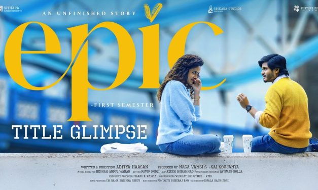 ఆనంద్ దేవరకొండ ‘ఎపిక్’ టైటిల్  గ్లిమ్ప్స్ విడుదల