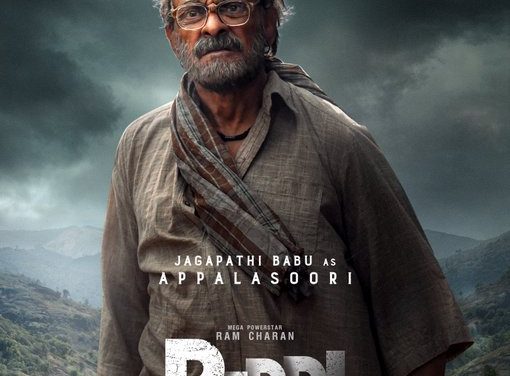 అప్పలసూరి పాత్రలో జగ్గు భాయ్ ; గుర్తుపట్టలేదు బ్రో