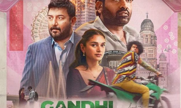 Gandhi Talks Review :  మూకీ మూవీ ప్రేక్షకుల్ని మెప్పించిందా.?
