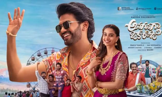 సినిమా రివ్యూ: ‘అనగనగా ఒక రాజు’ అలరించిందా ?