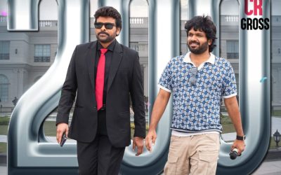 ‘మనశంకర వరప్రసాద్‌గారు’.. బాక్సాఫీస్ దుమ్ము దులిపేశారు!