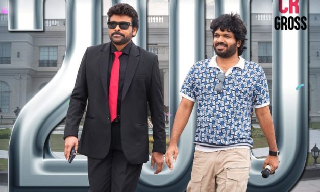 ‘మనశంకర వరప్రసాద్‌గారు’.. బాక్సాఫీస్ దుమ్ము దులిపేశారు!