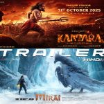 వీకెండ్ లో టీవీ ప్రీమియర్ లకు సిద్ధమైన కాంతారా చాప్టర్ 1, మిరాయి