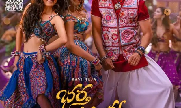 భర్త మహాశయులకు విజ్ఞప్తి :  రవితేజ ఖాతాలో హిట్ పడిందా.?