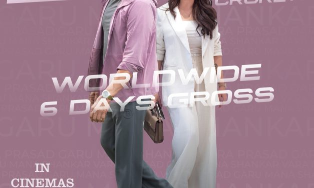 ‘మన శంకరవరప్రసాద్‌ గారు’ వసూళ్ల సునామి….300 కోట్ల దిశగా