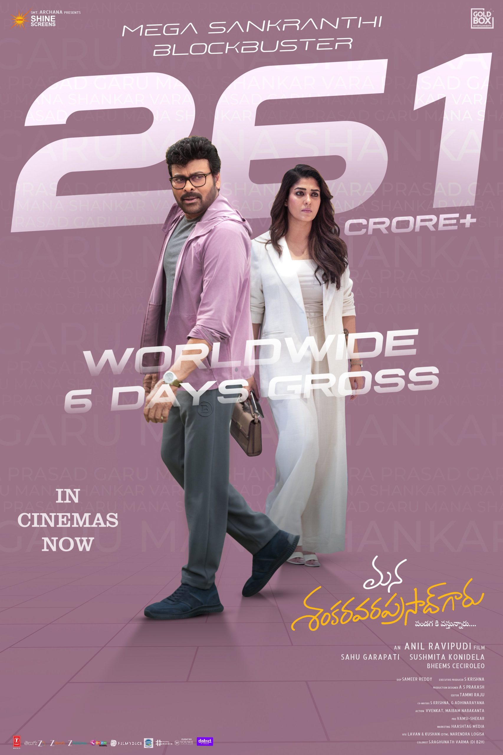 chiru