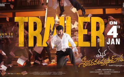 ట్రైలర్ సరే, మెగా స్టార్ చిరంజీవి ఇంట్రడక్షన్ సాంగ్ మాటేంటి