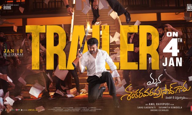 ట్రైలర్ సరే, మెగా స్టార్ చిరంజీవి ఇంట్రడక్షన్ సాంగ్ మాటేంటి