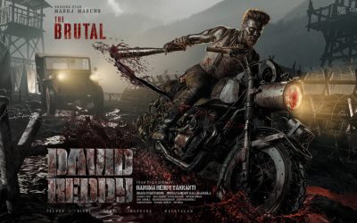 ‘డేవిడ్‌ రెడ్డి’ ఫస్ట్ లుక్‌.. వారెవ్వా మనోజ్!