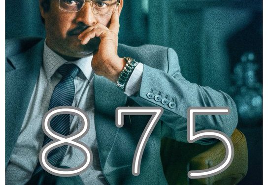 దురంధర్ వసూళ్ల ప్రభంజనం ; ఇండియా నెట్ 880 కోట్లు